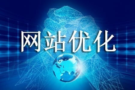 如何在SEO中選擇更有效的關鍵詞?