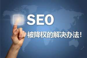 網站URL：網站URL自定義對于優化有哪些意義?
