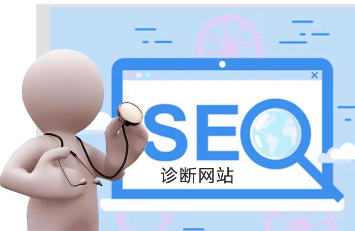 如何快速提升網站關鍵詞的排名?有那些方法？