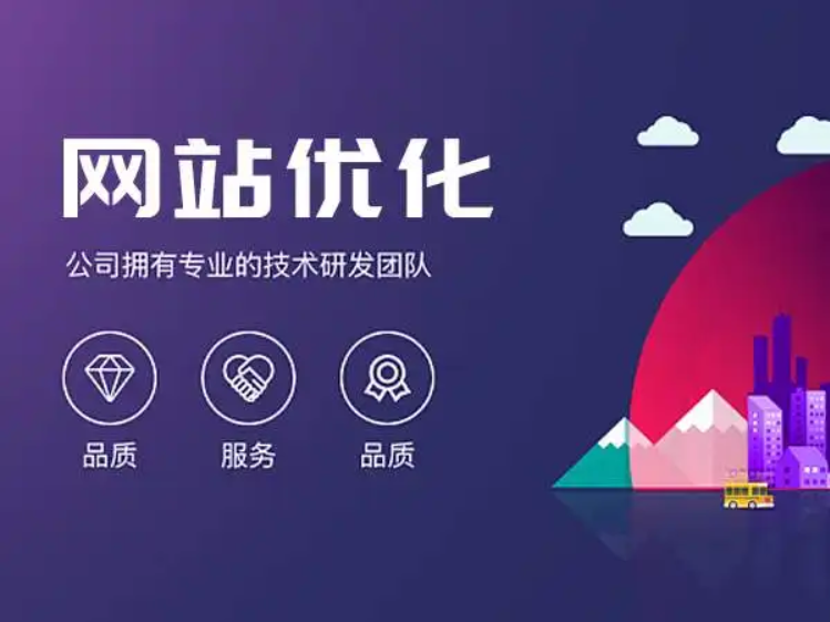 網站優化之如何提升用戶體驗度