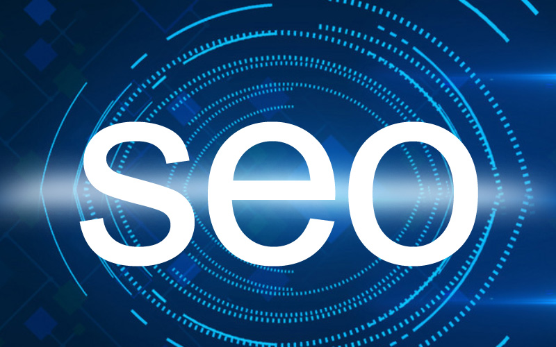 SEO優化之如何提高搜索引擎對網站的信任度