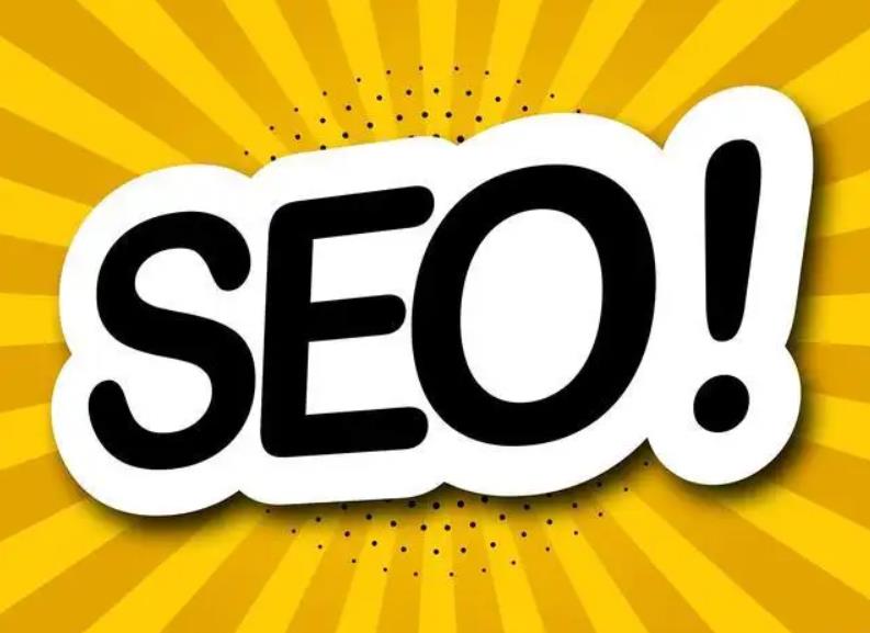 網站SEO優化人員需要掌握的14條技巧